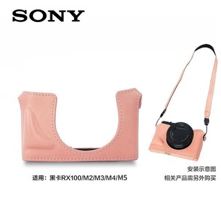 Phù hợp túi da đựng máy ảnh sony black card rx100 / m2 / m3 / m4 / m5