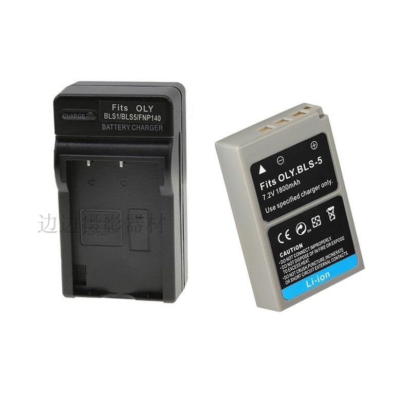 Bộ Sạc Pin Máy Ảnh Olympus BLS-5 EPL5 EPL6 EPL7 EPL8 EPL9 EPM2