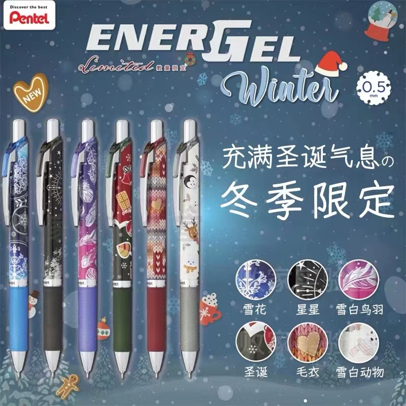 Bút Mực gel pentel pentel pentel Phiên Bản Giới Hạn bln75 Nhanh Khô Phù Hợp Cho Bốn Mùa