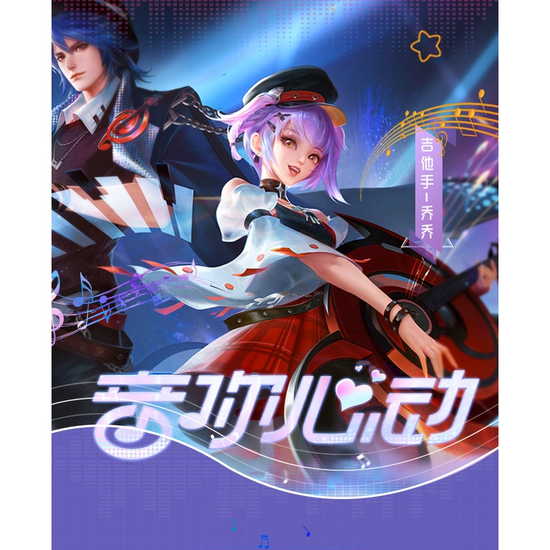 Trang Phục Hóa Trang Nhân Vật yu xqiao arena Ofvalor cos 520