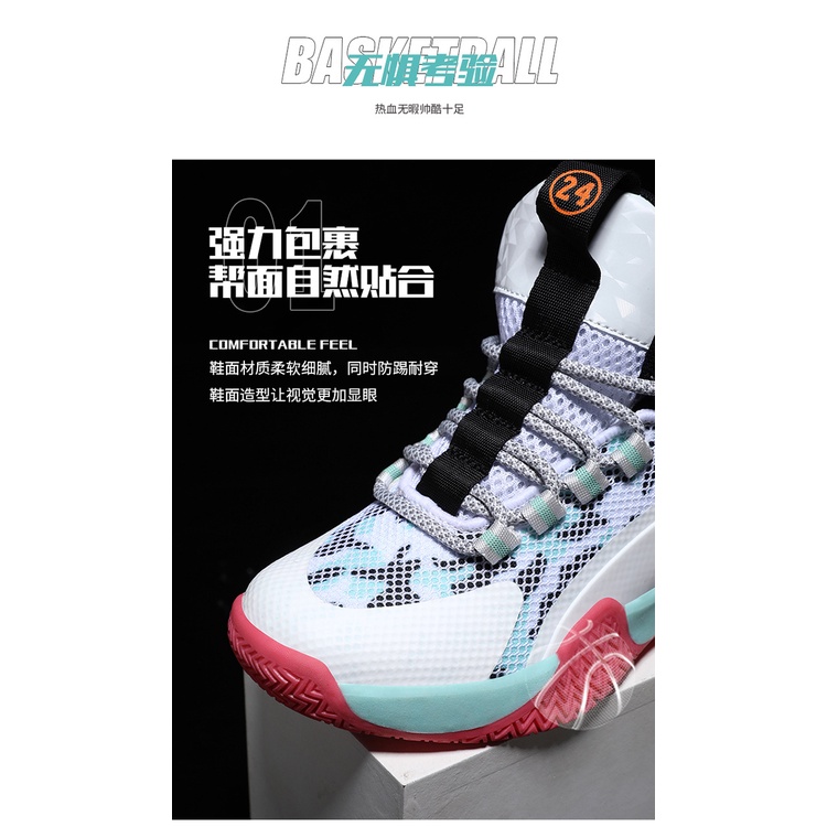 Giày Bóng Rổ Thoáng Khí Thời Trang Hàn Quốc 2023 Dành Cho Bé Trai