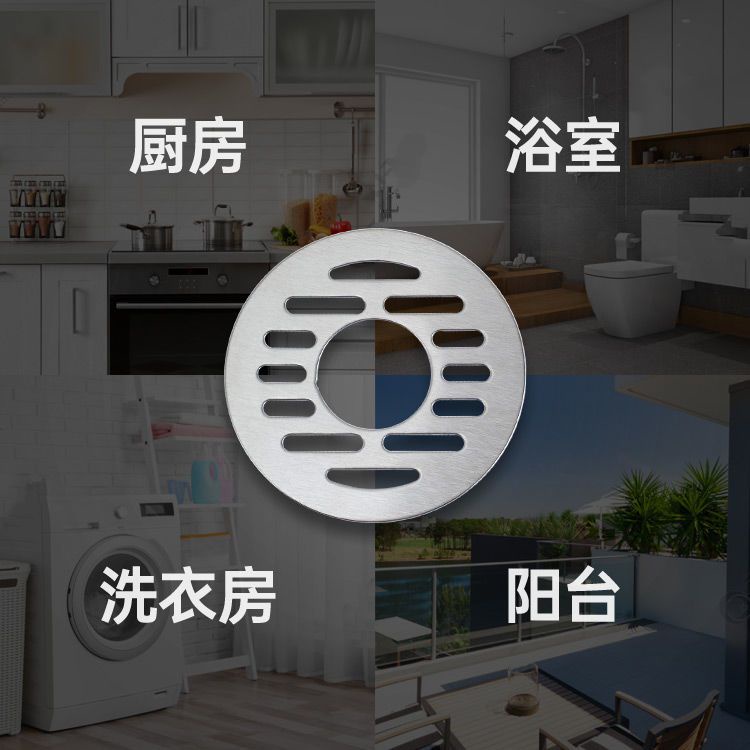 Nắp Cống Thoát Nước Sàn Nhà Tắm Hình Tròn Bằng Thép Không Gỉ 6.8 7.5 7.8 8.2 10cm