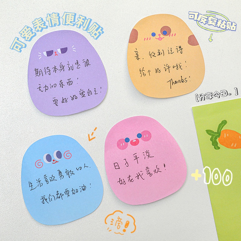 60 Miếng Dán Văn Phòng Phẩm Biểu Tượng Hoạt Hình Dễ Thương Cho Học Sinh Để Lại Tin Nhắn -top3C01