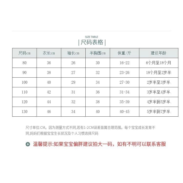 Áo sweater Dệt Kim Dày Dặn Phong Cách Hàn Quốc Thời Trang Thu Đông 2023 Cho Bé