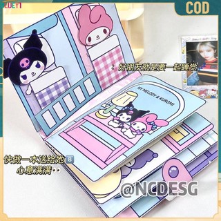 The Silent sanrio book makes the sanrio toy kuromi the quiet book animation of the handy book Đồ Chơi Giáo Dục Sáng Tạo