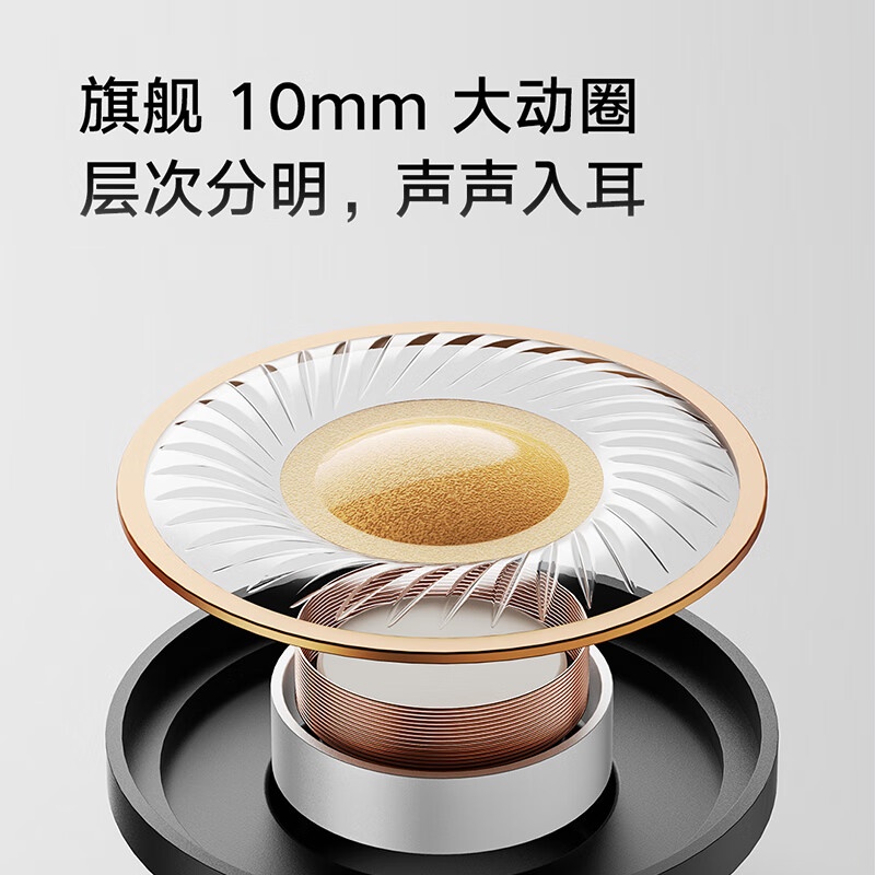 Xiaomi Tai Nghe Nhét Tai Có mic Âm Thanh hi-res 10mm Chất Lượng Cao