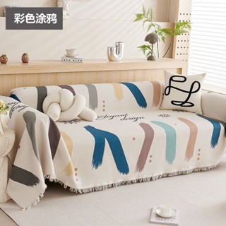 Vỏ Bọc Ghế sofa Bằng Vải ins Chống Trơn Trượt Không Cần Khoan Lỗ Kiểu Bắc Âu Hiện Đại