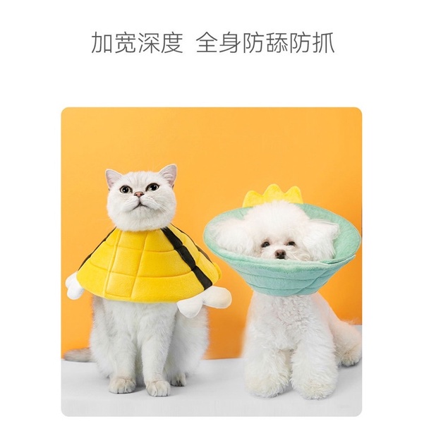 LOA CỔ CHỐNG LIẾM DÀNH CHO THÚ CƯNG