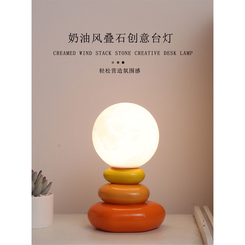 Enoughome Đèn Ngủ Đá Mặt Trăng Màu Sắc Cá Tính Phong Cách Bắc Âu Cao Cấp Cho Phòng Khách / Phòng Ngủ