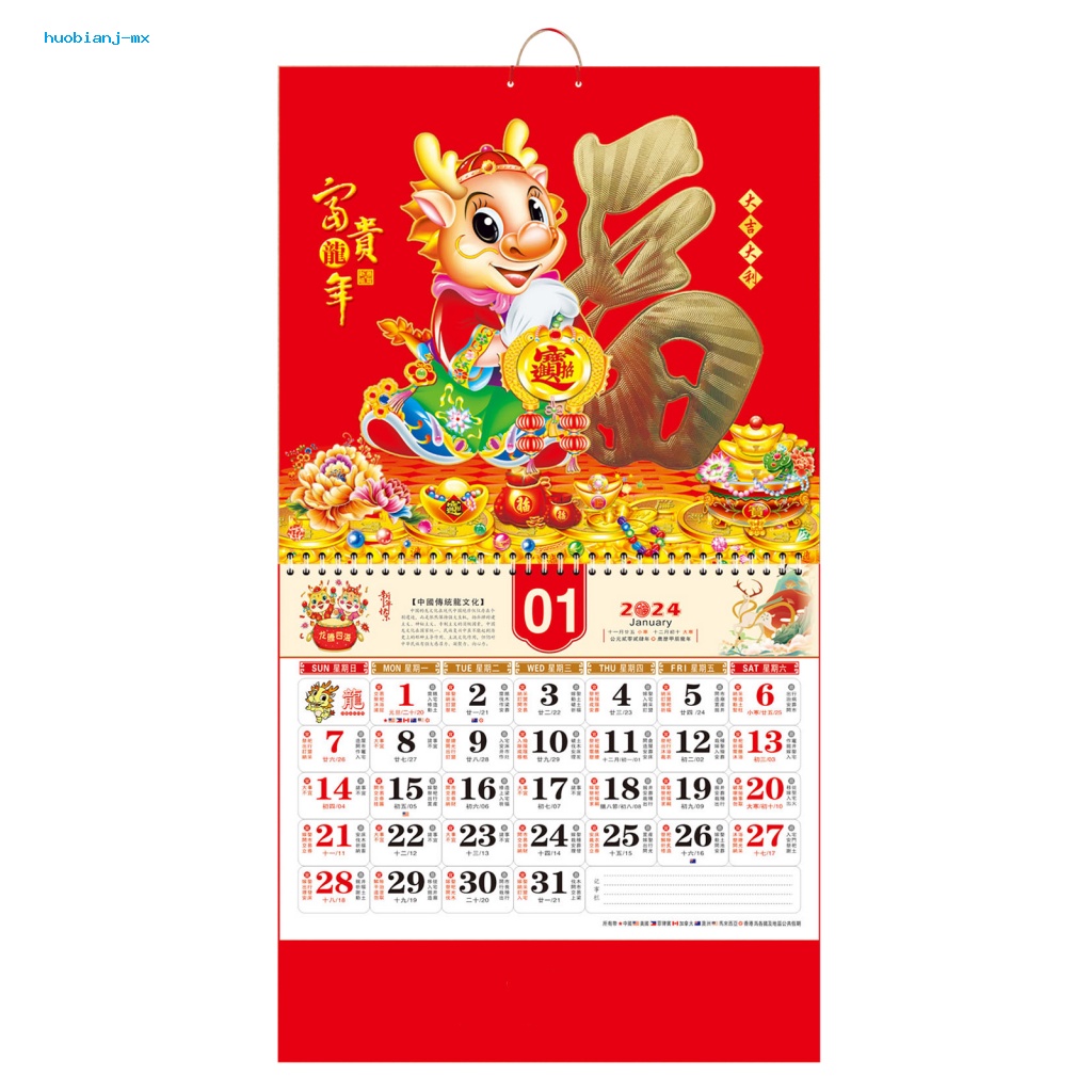 Lịch Treo Tường Hình Con Rồng Năm Mới 2024