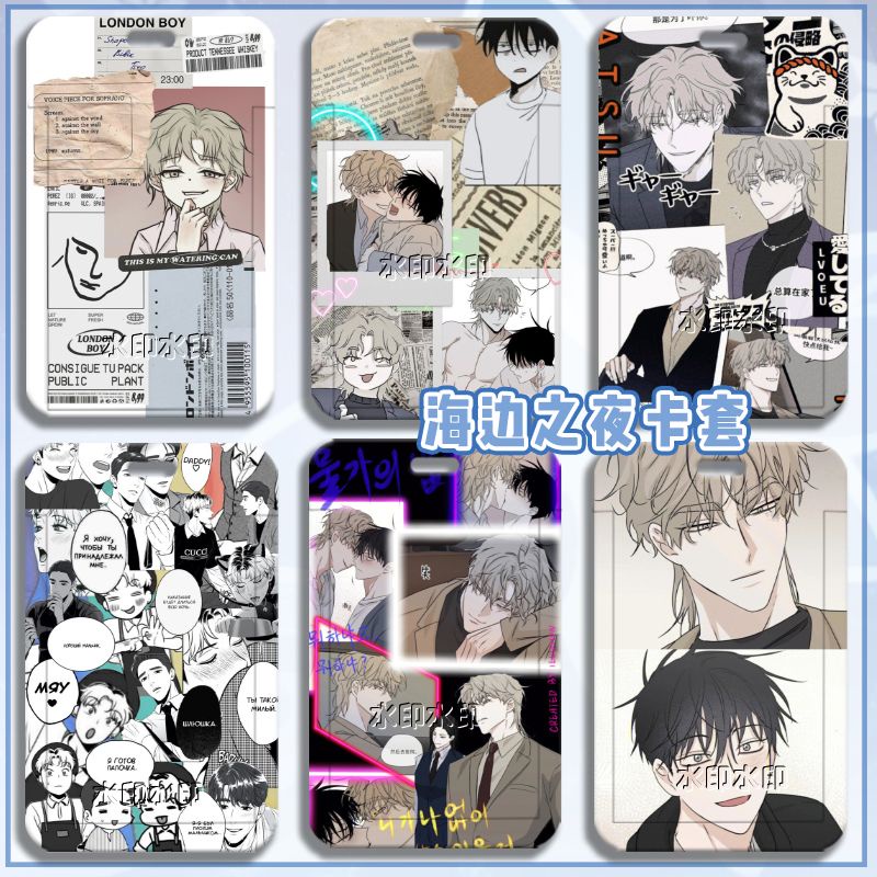 Ví Đựng Thẻ Hình Rama tanmei Beach night lu taizhou night kim in hyun merchandise Hàn Quốc