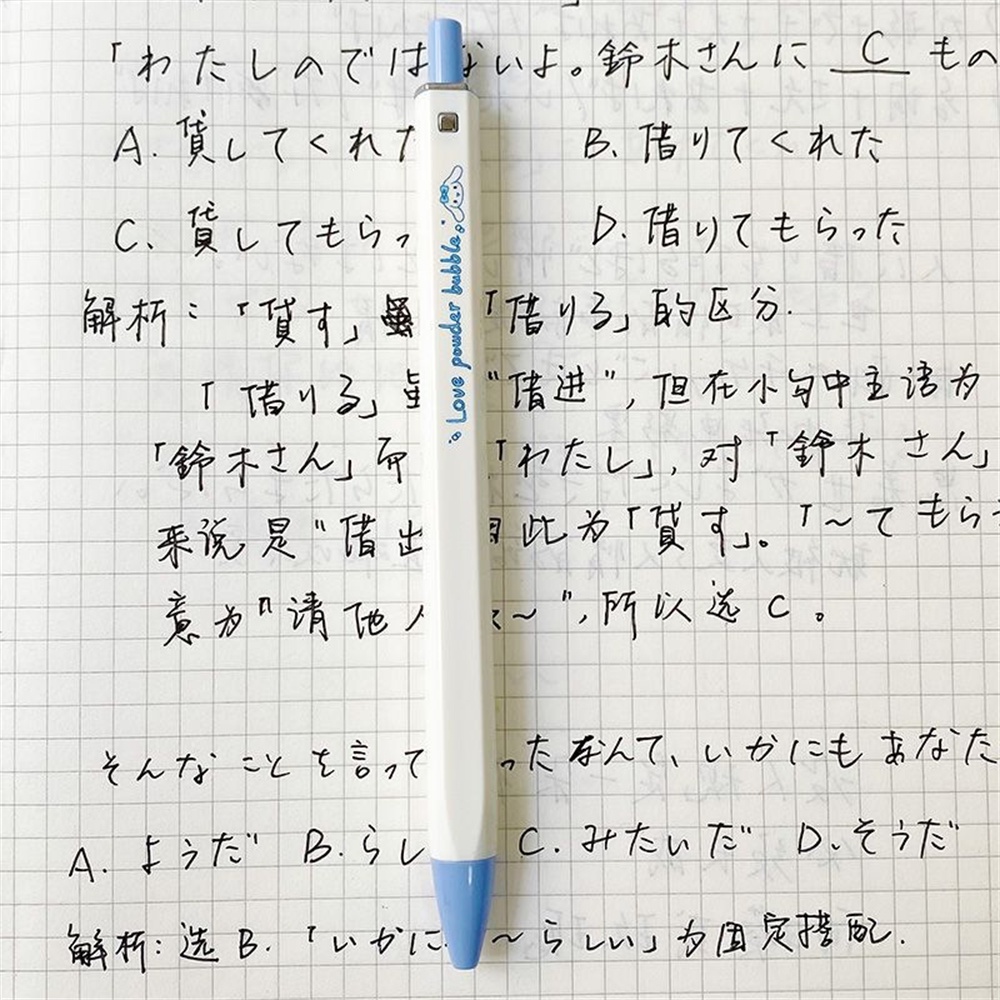 ⚡VẬN CHUYỂN NHANH⚡⚡ Bút Gel Sanrio Bộ Bút Bấm 0.5mm Viết Êm Bút Khô Nhanh Bút Gel Kuromi Cinnamoroll Dễ Thương Bút Lông Học Sinh Bút Màu đen