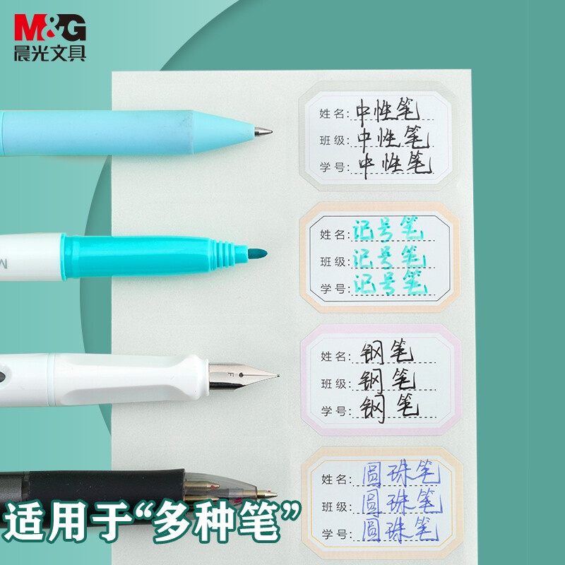 M & g Nhãn Dán Ghi Tên Tự Dính 24 Màu Sắc Dành Cho Học Sinh Tiểu Học