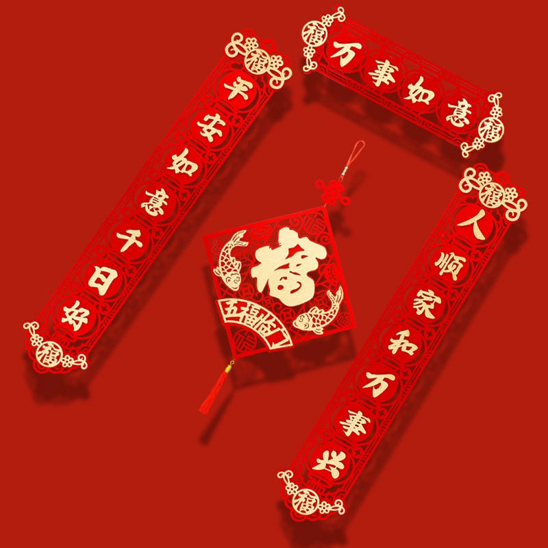 Dây Treo Trang Trí Cửa Mừng Năm Mới 2024