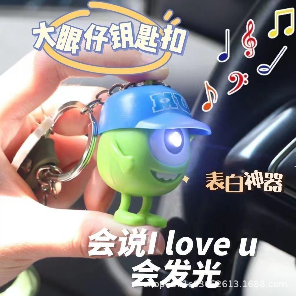 Móc Khóa Hình kuromi Phát Quang Sáng Tạo