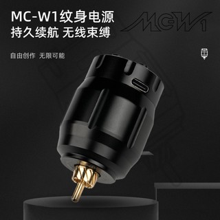 Mới nguồn điện không dây mini cho máy xăm hình 1500