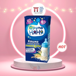 Sữa FRUTO NYANYAN 200ml, sữa hạt Fruto Nga đêm ngày 200ml