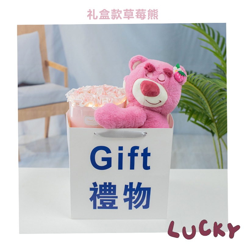 Bó Hoa Hồng Hình Chú Gấu Và Dâu Tây Dễ Thương Dùng Làm Quà Tặng Cho Bạn Gái / Bạn Gái / Bạn Gái