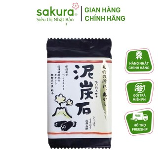 Xà phòng tắm than hoạt tính Pelican 80g