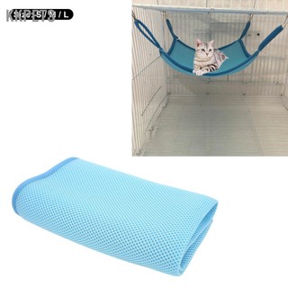 Kkpets thú cưng lồng võng thoáng khí mát treo giường lưới mùa hè cho mèo chuột lang hamster