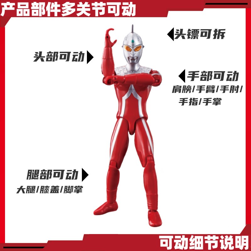 Bandai Mô Hình Nhân Vật ultraman Đẹp Mắt Sống Động