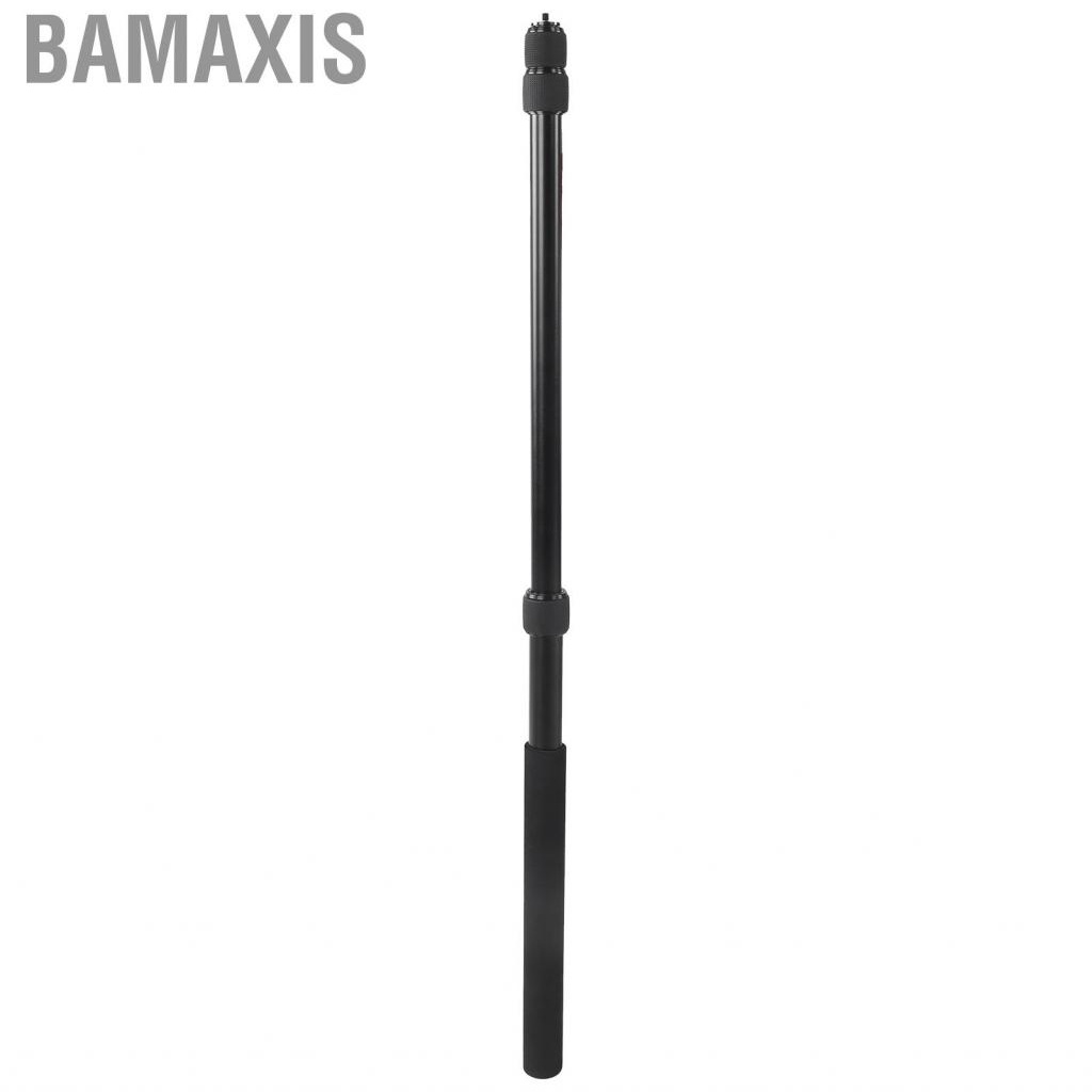 Bamaxis 1.71m Telescoping Extension Pole Microphone Boom Rod 3 Section