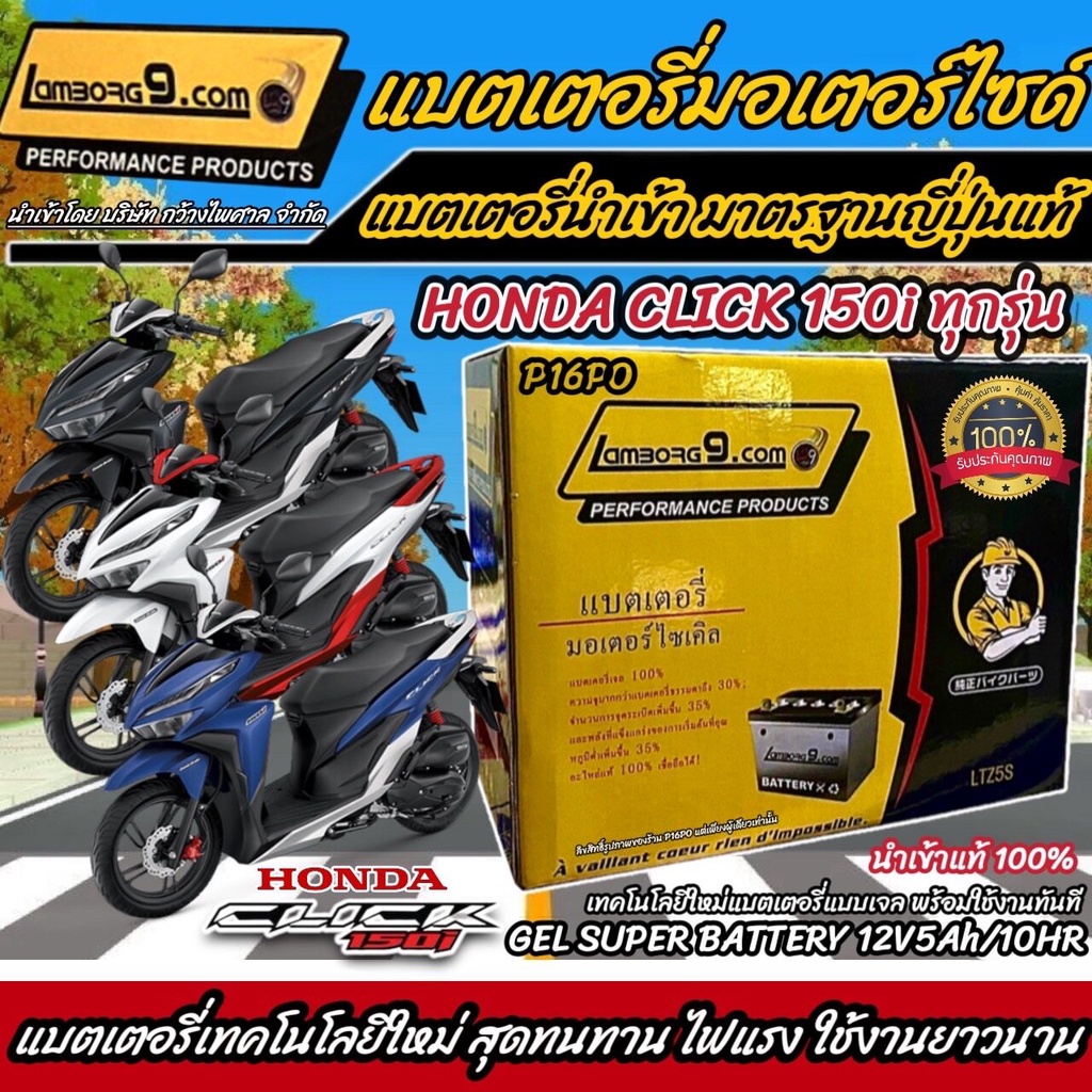 Honda Click 150 Pin Tất Cả Các Mẫu PGM FI Kim Phun Nhiên Liệu 150i Năm Lamborghini 9 Thương Hiệu Nhậ