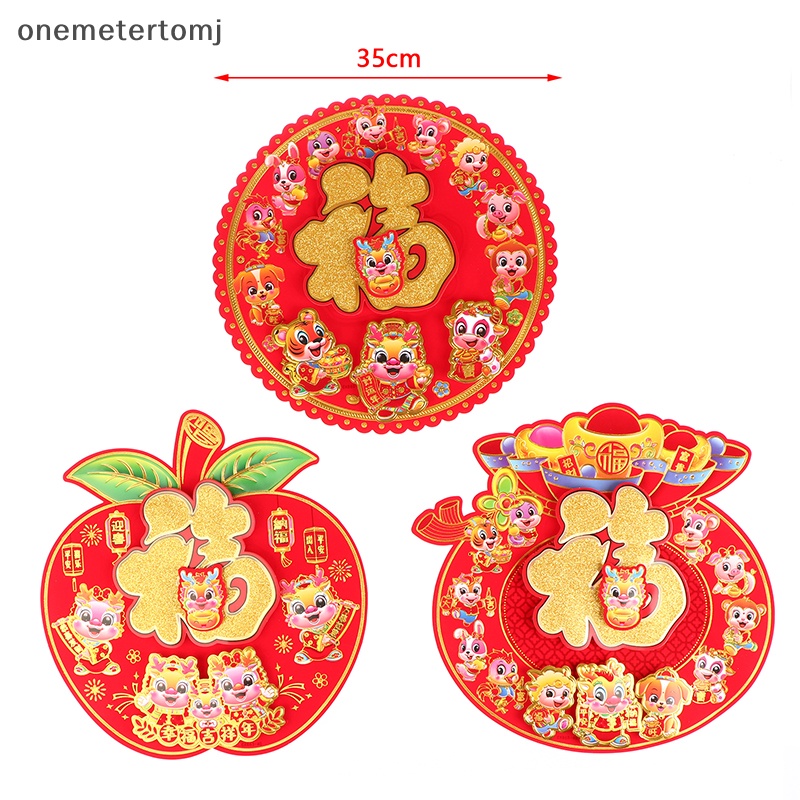 Onemetertomj Miếng Dán Trang Trí Cửa Hình Rồng Hoạt Hình Trung Hoa