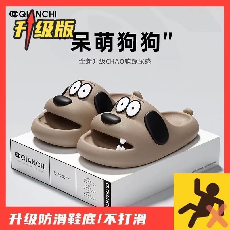Qualitell Store Stepping on shit Dép Sandal Đi Trong Nhà Chống Trượt Thoải Mái Họa Tiết Hoạt Hình pug Dày Dặn Cho Cặp Đôi