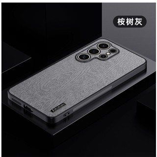  Vỏ da họa tiết vỏ cây AMK cho Xiaomi 14T 13T 12T Redmi Note 14 13 12S 12 11 Lite 11S Pro Plus Lite Turbo 4 3 5G 4G Vỏ điện thoại chống trượt bền và tối giản PBSP 