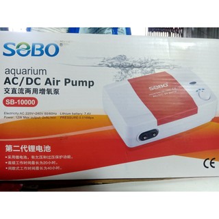 Máy bơm oxy hồ cá tích điện công suất lớn Sobo sb 10000