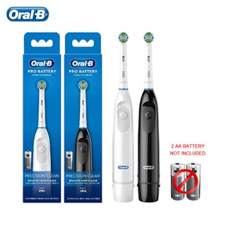 Bàn Chải Đánh Răng Điện Oral B DB5010 Chuyên Nghiệp