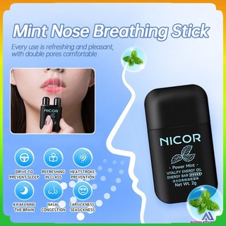 Máy hút mũi hai lỗ Nicor Máy hút mũi bạc hà chính hãng Lớp hút mũi lái xe Sảng khoái tỉnh táo Sửa chữa máy hút mũi Hộp hai lỗ Làm mới toàn cầu