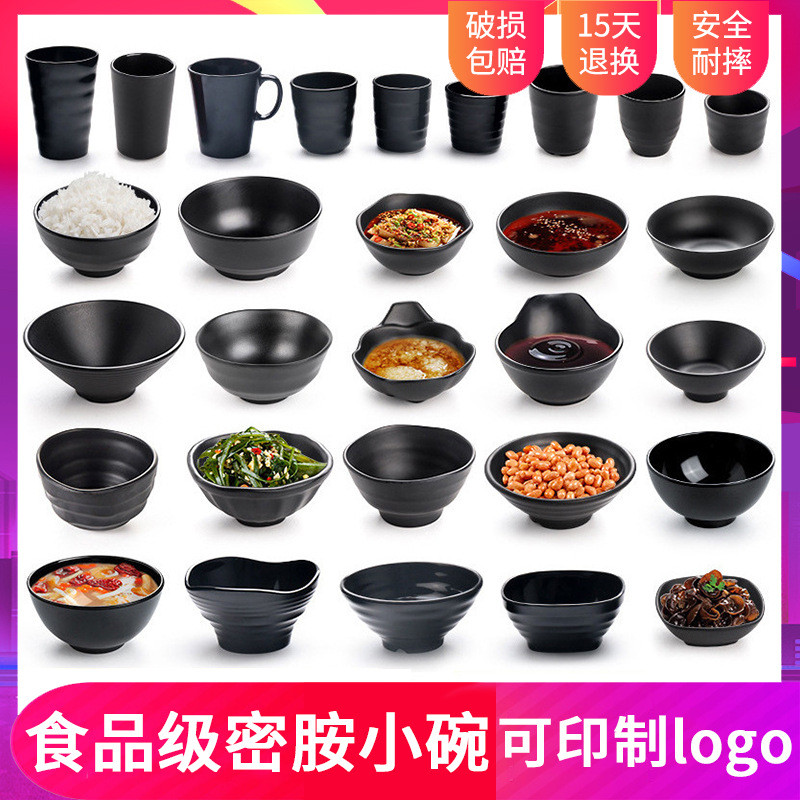 [Melamine] A5 Bát Melamine Cấp Thực Phẩm Melamine Đen Bát Cơm Thức Ăn Nhanh Bát Nhỏ Nhà Hàng Thương 