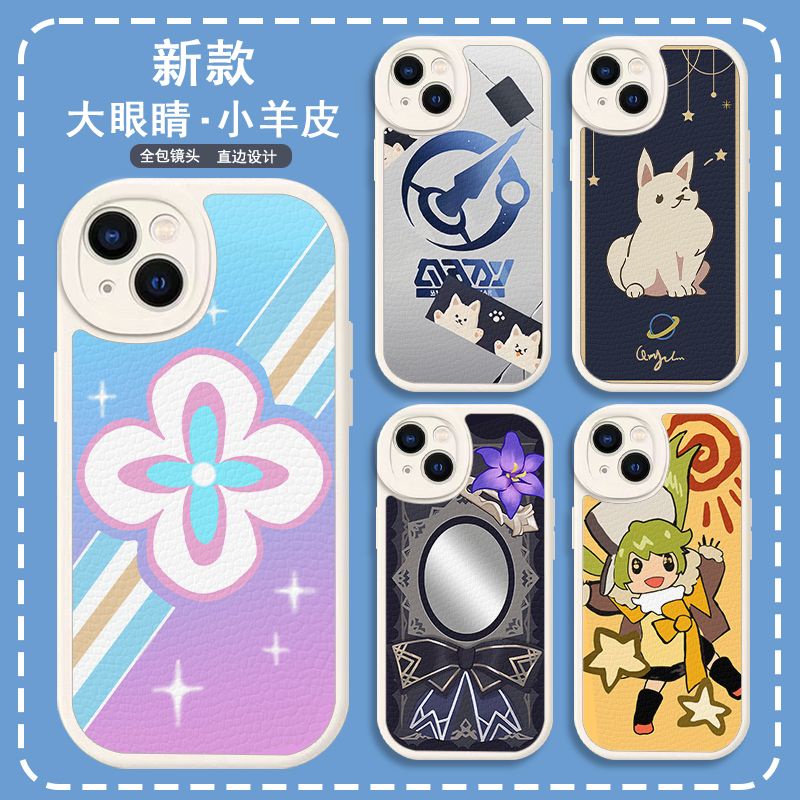 Vỏ điện thoại da dê Honkai Star Rail Dan Heng tương thích với mọi dòng điện thoại SLPC