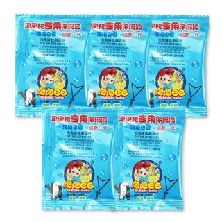 5 Gói nước pha bong bóng xà phòng cho súng thổi bong bóng ,giá sỉ