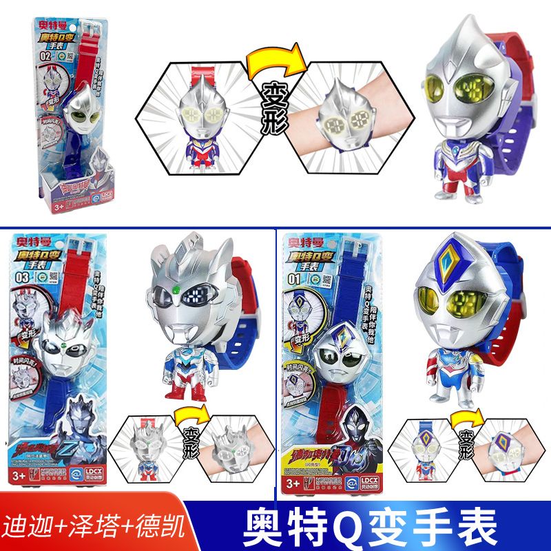 Phim hoạt hình trẻ em ultraman đồng hồ đèn led trẻ em xem cho bé trai