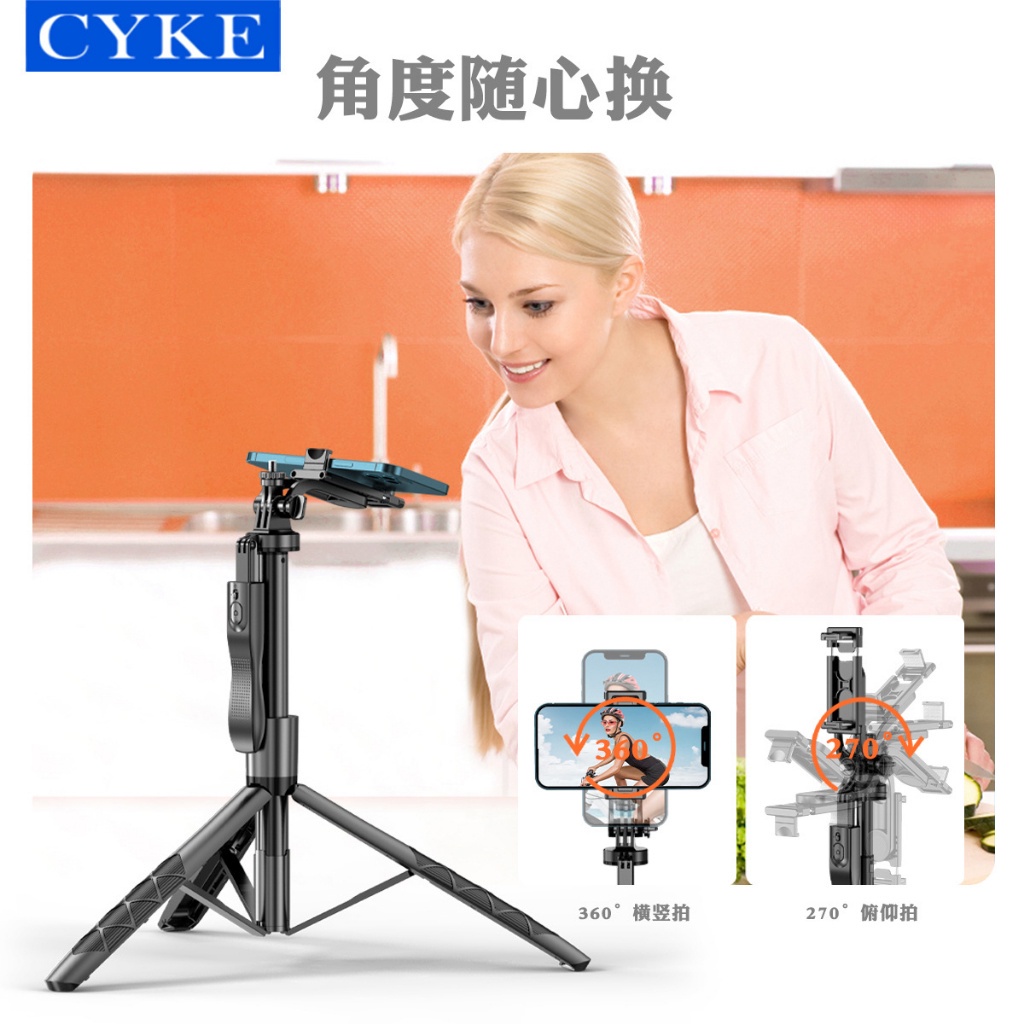 Gậy Chụp Ảnh 3 Chân CYKE L16 Kéo Dài 1m55 - Sử Dụng Cho Đa Thiết Bị TTSHOP720