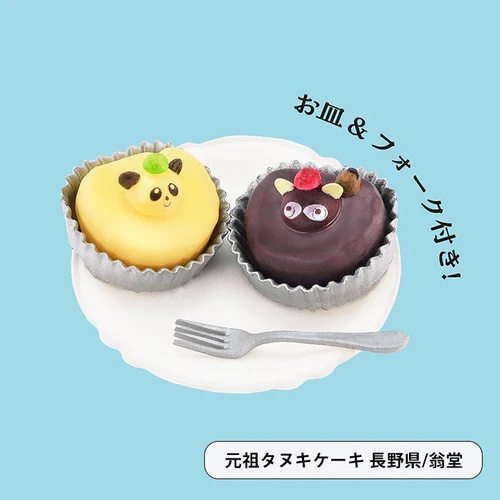 Đồ Chơi Mô Hình Bánh snack Bánh Kem kenelephant Dễ Thương