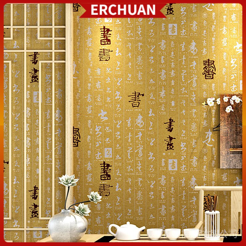 Giấy Dán Tường Chữ Thư Pháp Trung Quốc Hiện Đại Trang Trí Phòng Khách