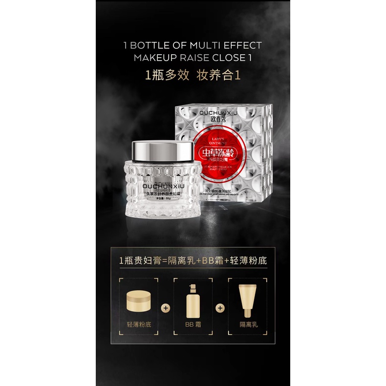 O chunxiu Kem Dưỡng Da Đàn Hồi Làm Sáng Và Săn Chắc Làn Da Dành Cho Người Lười Tuổi Đông Lạnh