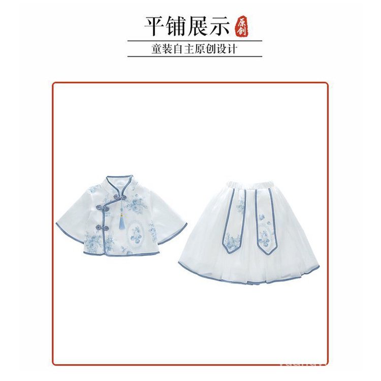 Đầm Hán Phục Phong Cách Trung Hoa Cổ Điển Mẫu Mới 2023 Dành Cho Bé Gái