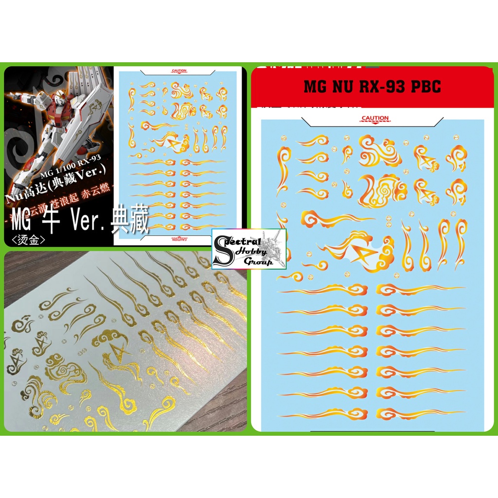 Decal nước dán mô hình RX93 MG Hi Nu Hi-Nu | Nu MB các loại - Water sticker