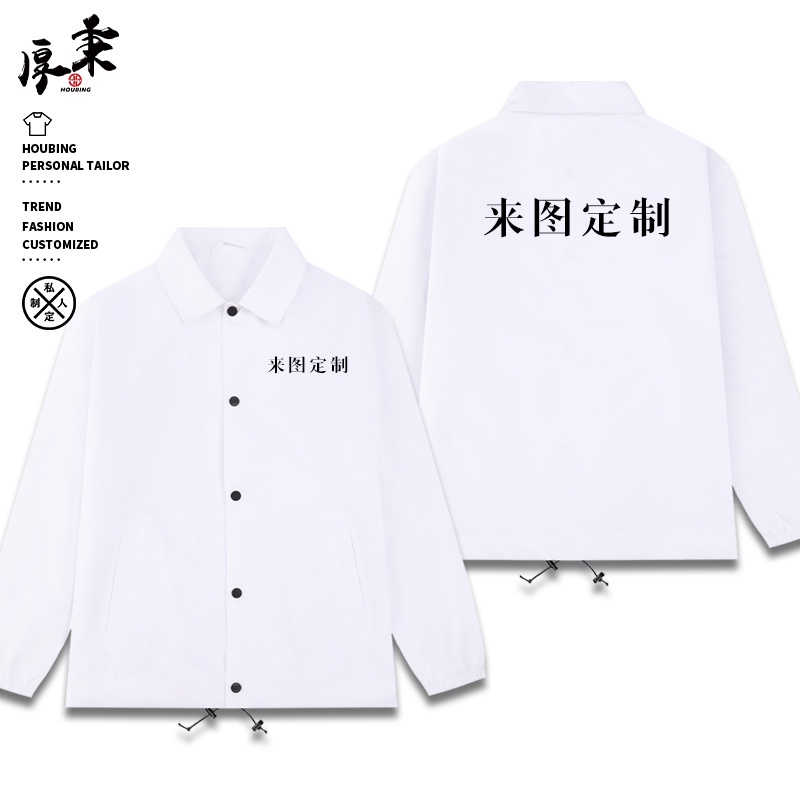 Yamaha Áo Khoác Dáng Rộng Thời Trang Đi Xe Mô Tô Cho Nam Và Nữ