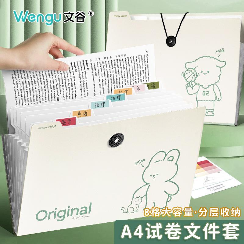 File đựng tài liệu ORIGINAL 8 NGĂN Wengu Design
