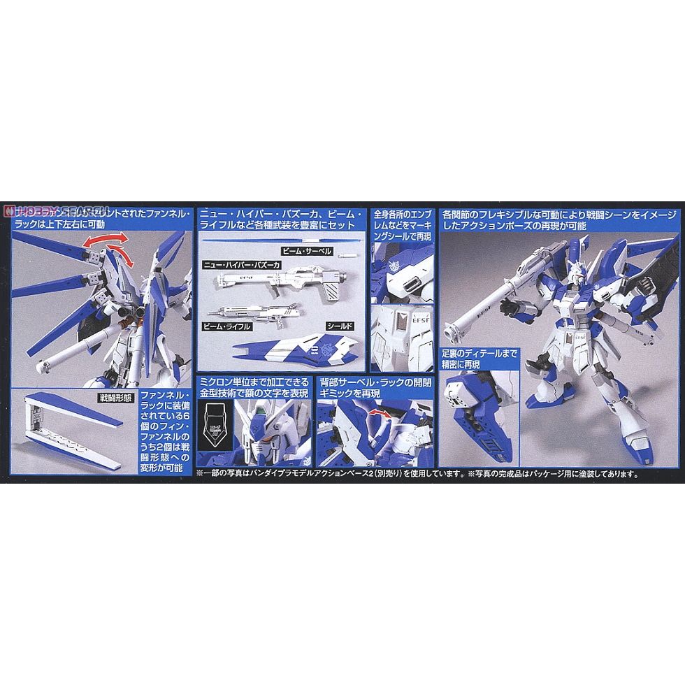 HG UC 1/144 Hi nu Hi-ν GUNDAM Mô hình đồ chơi lắp ráp BANDAI giá tốt