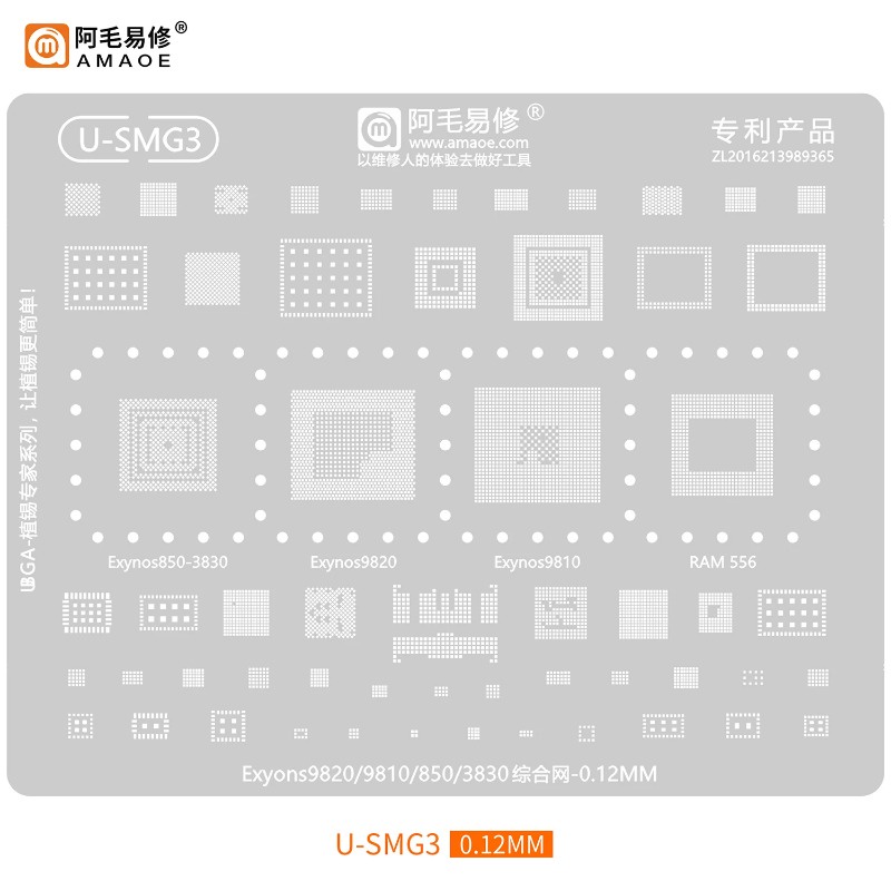 Amoe Tấm Thiếc Hàn Chuyên Dụng Cho samsung exynos 2100 / 9610 / 850 / 8895 / bga153