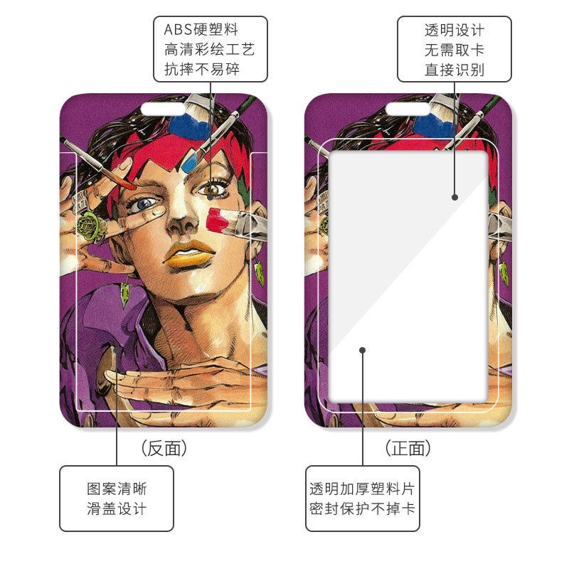 Ví Đựng Thẻ id / Thẻ id / Thẻ id Họa Tiết Jojo 'S bizarre adventure ins