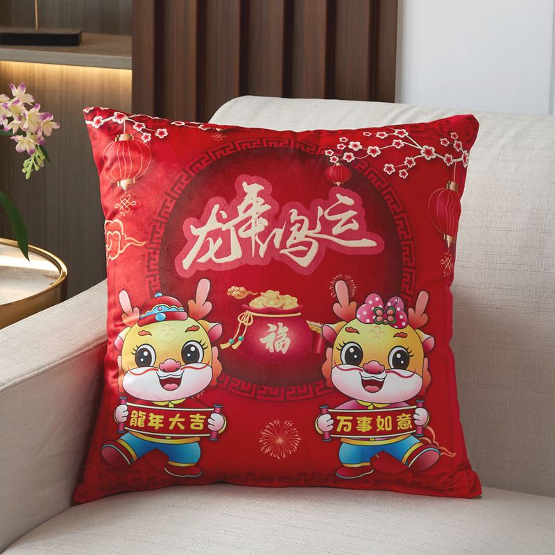 Vỏ Gối Hình Rồng Năm 2024 Hai Mặt Màu Đỏ Phong Cách Trung Hoa