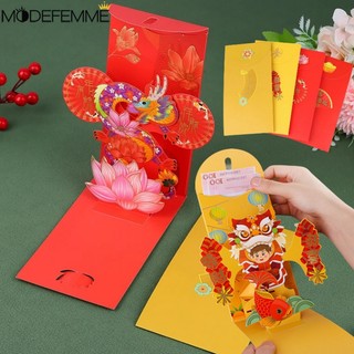 Bao lì xì đỏ may mắn 2024 hình bao lì xì / năm mới may mắn 3d